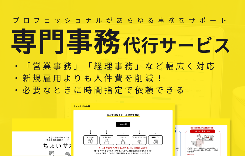 まずは無料相談—詳しくはこちら